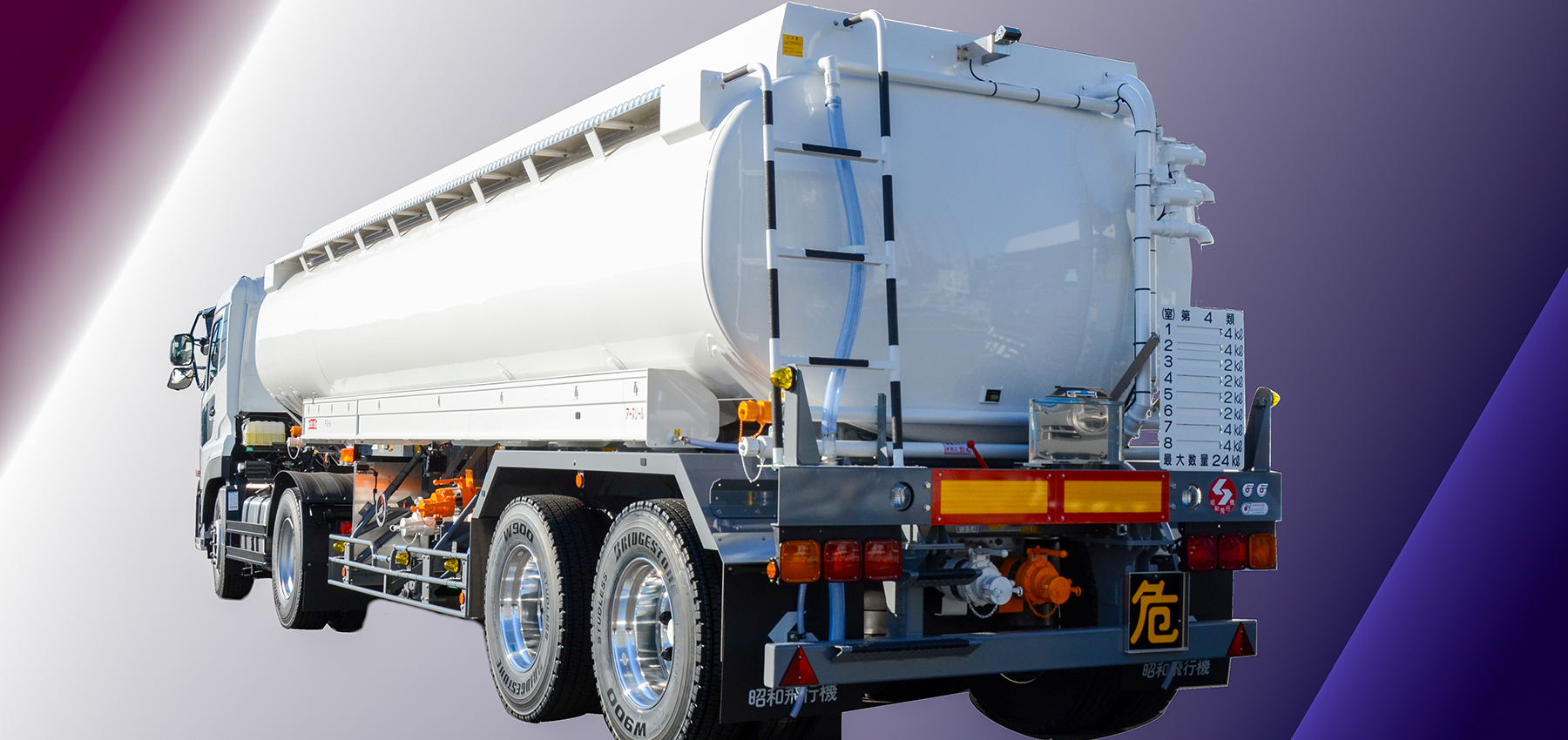 Shoaw-Aircraft　special-purpose